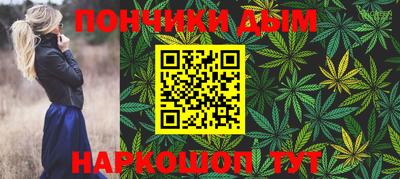 ALPHA-PVP Беслан