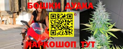 прущая мука Бузулук