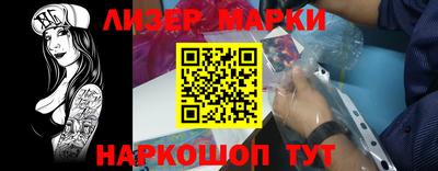 ALPHA-PVP Беслан