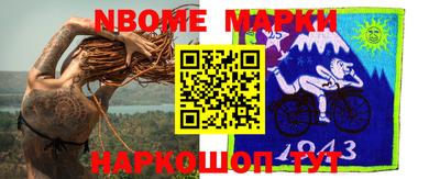 прущий лед Будённовск