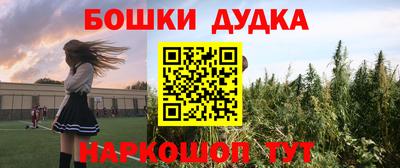ешки Бийск