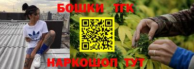 соль ск Беслан