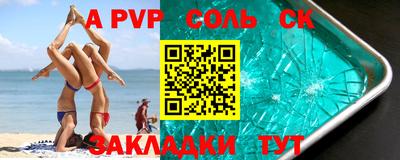 ешки Бийск