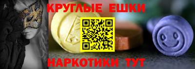 ALPHA-PVP Беслан