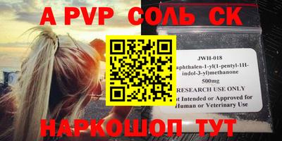СК Берёзовский
