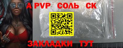 ешки Бийск