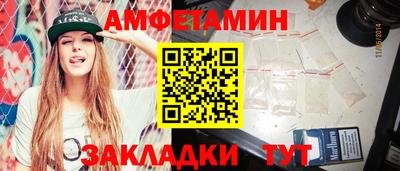 ешки Бийск