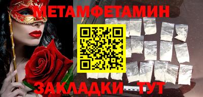 ешки Бийск