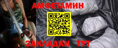 ALPHA-PVP Беслан