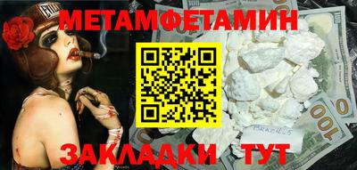 ешки Бийск