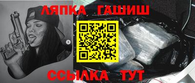 прущий лед Будённовск