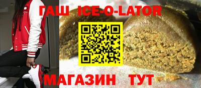 ALPHA-PVP Беслан