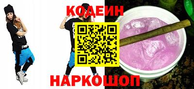 2c-b Абакан