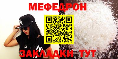 мяу мяу мука Берёзовский