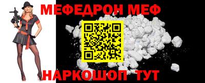 ешки Бийск