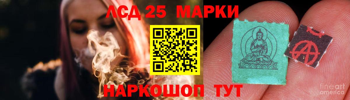 ЛСД экстази ecstasy Всеволожск