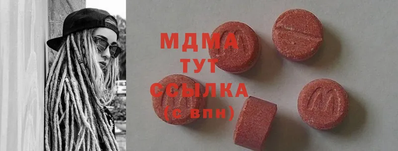 MDMA молли  Всеволожск 