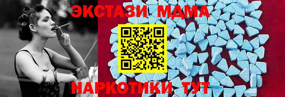 MDMA VHQ Всеволожск