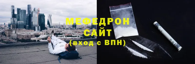 купить закладку  Всеволожск  МЯУ-МЯУ 4 MMC 