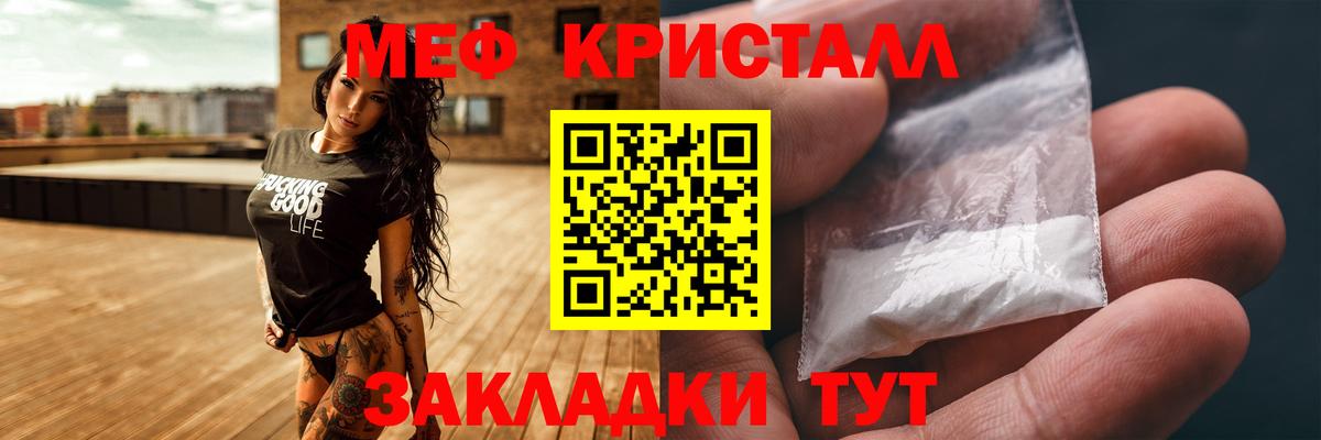 МЕФ мука Всеволожск