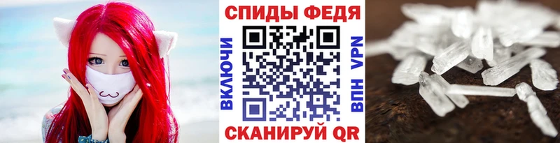закладки  Всеволожск  Первитин Декстрометамфетамин 99.9% 