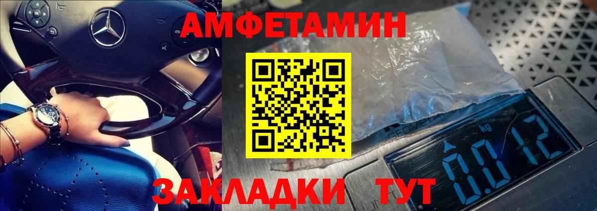МЕТАМФЕТАМИН пудра  МЕТАМФЕТАМИН пудра  Вход с VPN  Всеволожск 