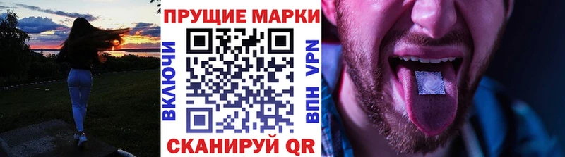 Наркотические марки 1,5мг  Всеволожск 