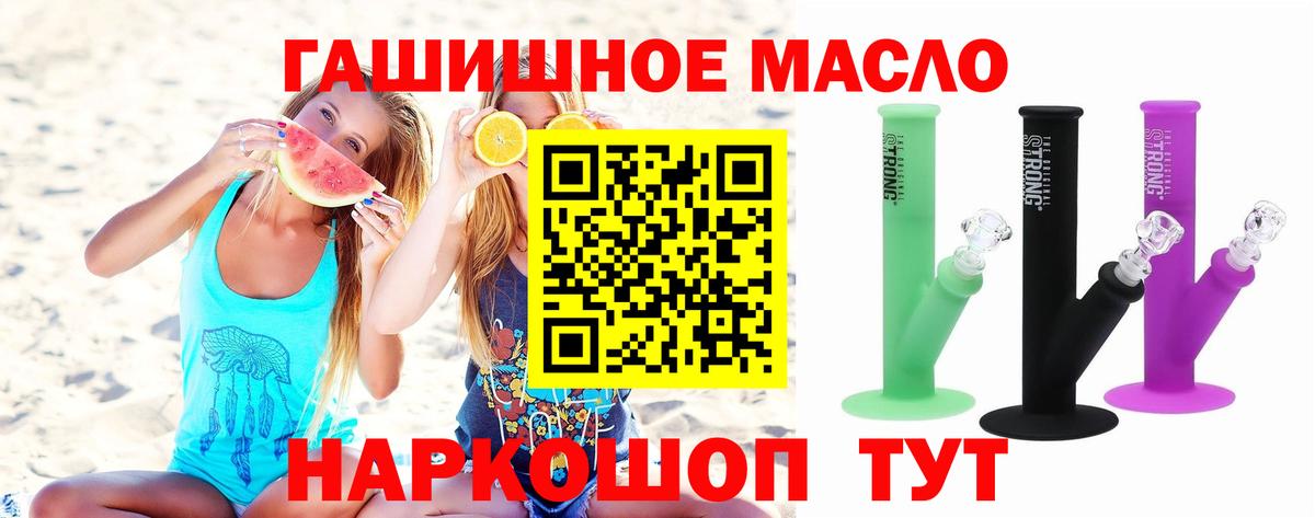 ТГК вейп Всеволожск