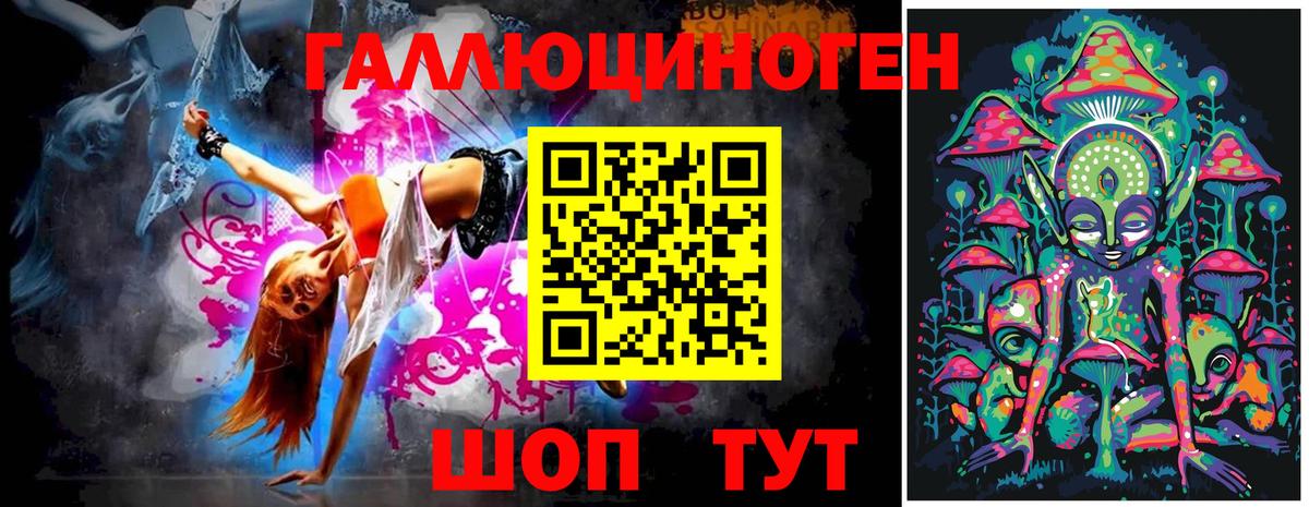 Всеволожск  Хэш  ЛЁД  25-NBOMe  COCAIN  Вход с VPN  Каннабис  Кокаин  МАРИХУАНА  Мяу-Мяу 