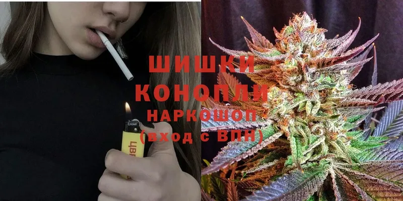 Бошки Шишки Bruce Banner  Всеволожск 