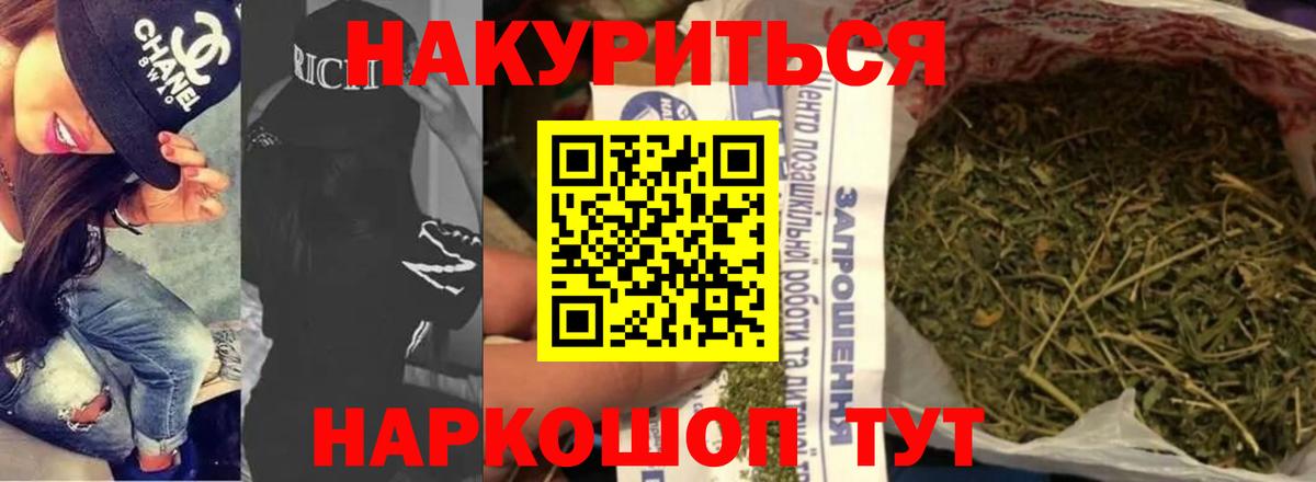 Бошки марихуана AK-47  Всеволожск  Марихуана тримм  Конопля Amnesia 