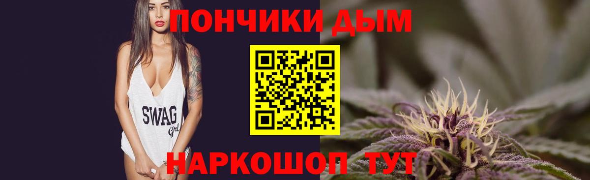 Канабис марихуана Всеволожск