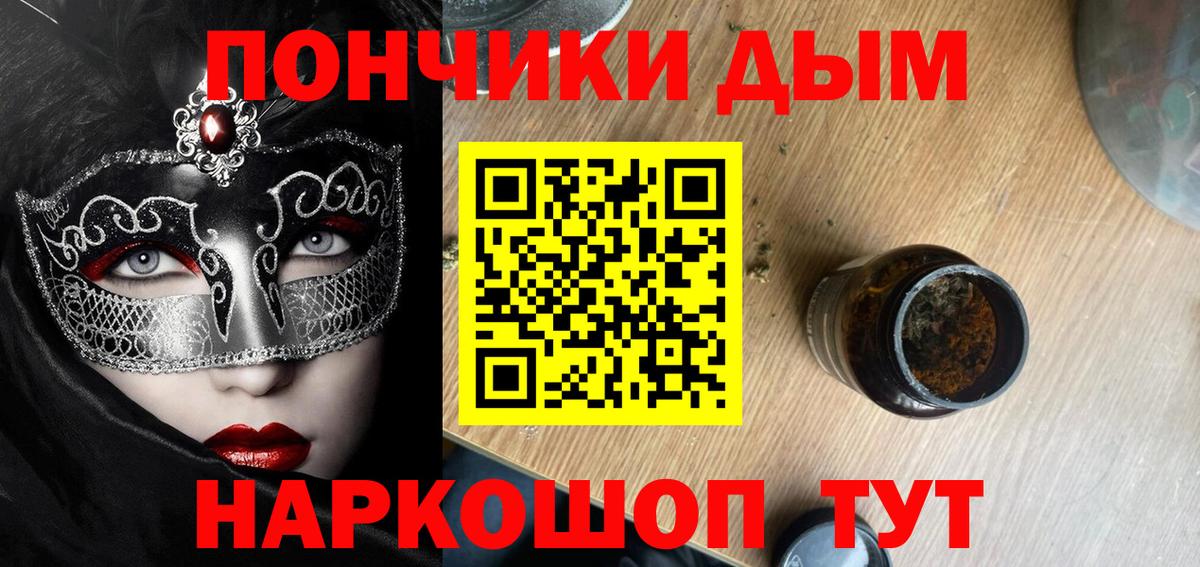 Всеволожск  Марихуана Bruce Banner  Бошки Шишки AK-47  Вход с VPN  Марихуана AK-47 